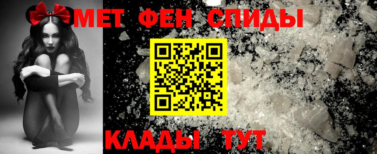 Амфетамин Розовый Изобильный