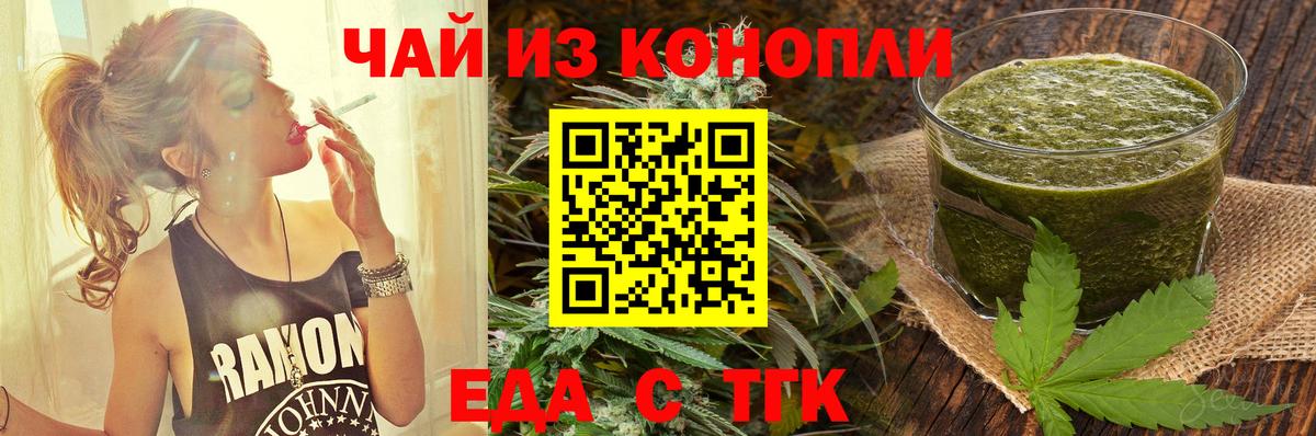 Canna-Cookies марихуана  Вход с VPN  Изобильный 