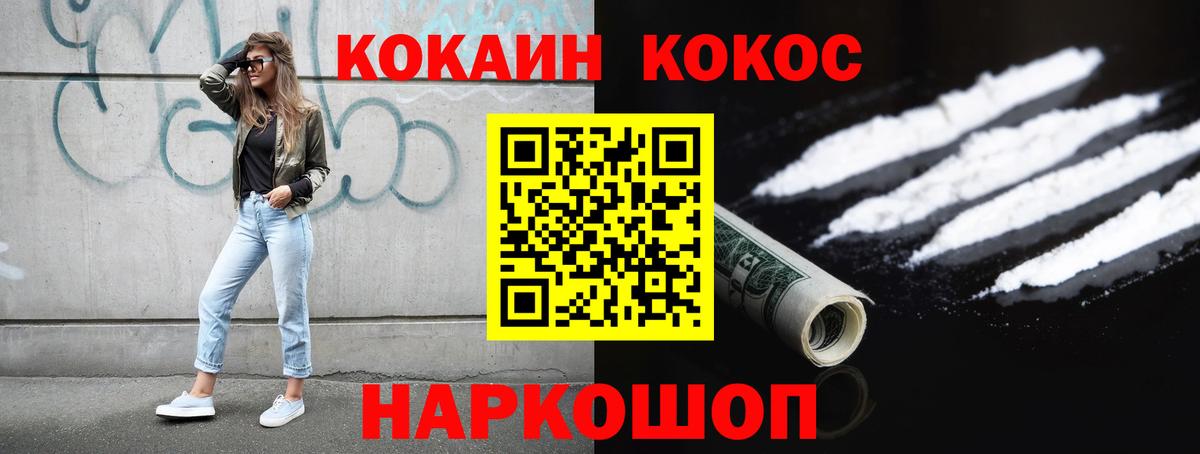 Кокаин Перу Изобильный