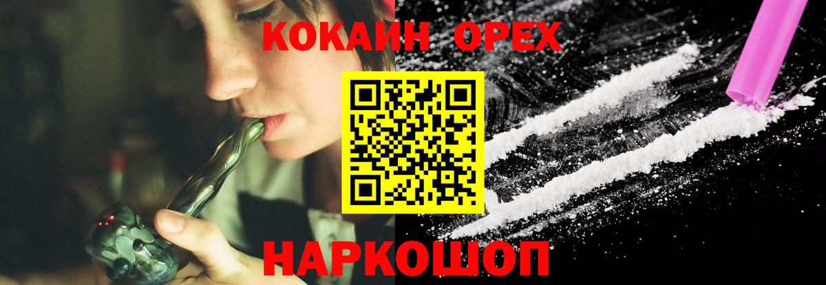 Cocaine VHQ  Вход с VPN  купить наркотики сайты  Изобильный  Cocaine Колумбийский 