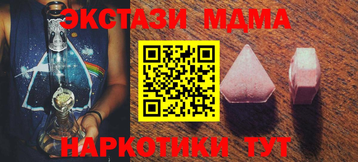 ЭКСТАЗИ круглые Изобильный
