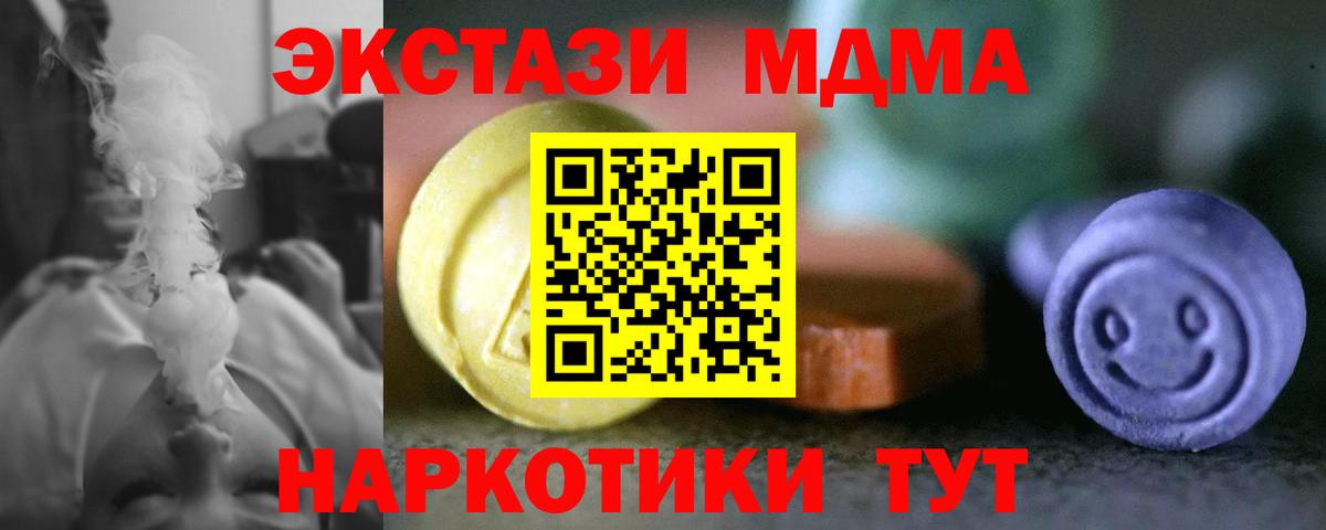 ЭКСТАЗИ louis Vuitton  Ecstasy  Изобильный  цена наркотик  Вход с VPN 