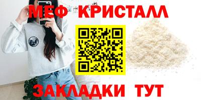 скорость mdpv Волжский
