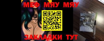 PSILOCYBIN Волгодонск