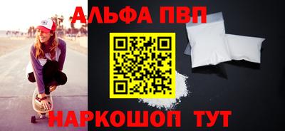 PSILOCYBIN Волгодонск
