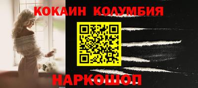 PSILOCYBIN Волгодонск