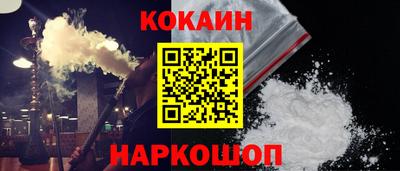 PSILOCYBIN Волгодонск