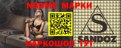 PSILOCYBIN Волгодонск