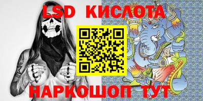крисы Волжск