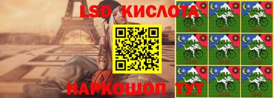 PSILOCYBIN Волгодонск