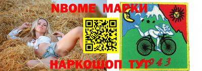 крисы Волжск