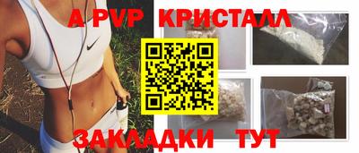 PSILOCYBIN Волгодонск