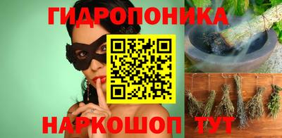 PSILOCYBIN Волгодонск