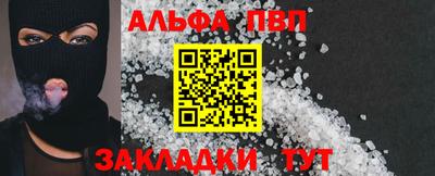 скорость mdpv Волжский