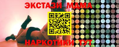 PSILOCYBIN Волгодонск
