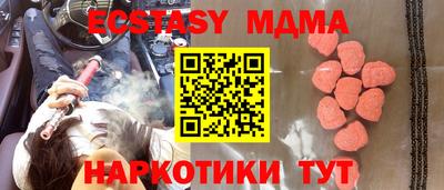 PSILOCYBIN Волгодонск