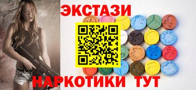 крисы Волжск