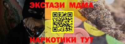 скорость mdpv Волжский