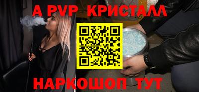 PSILOCYBIN Волгодонск