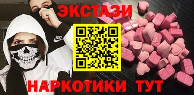 крисы Волжск