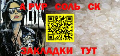скорость mdpv Волжский