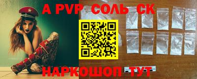 PSILOCYBIN Волгодонск