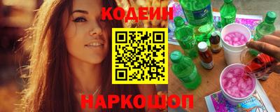 PSILOCYBIN Волгодонск