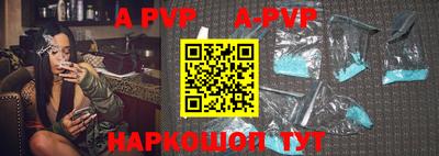 PSILOCYBIN Волгодонск