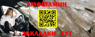 крисы Волжск