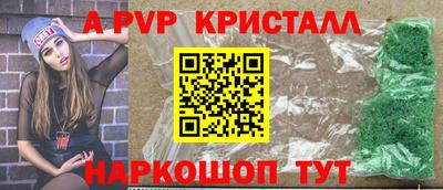 скорость mdpv Волжский