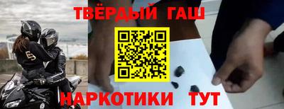 крисы Волжск