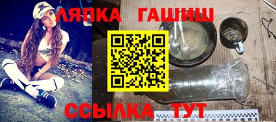 крисы Волжск