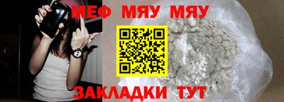 крисы Волжск