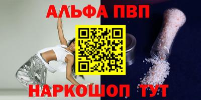 крисы Волжск