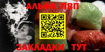 крисы Волжск