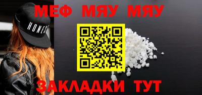 скорость mdpv Волжский