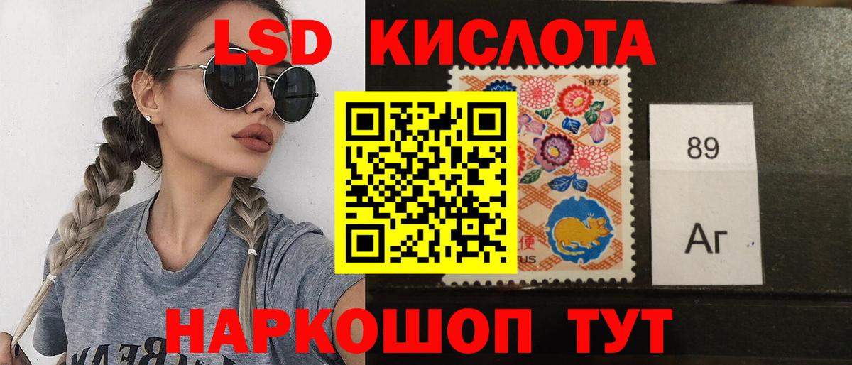 Лсд 25 экстази ecstasy  Вход с VPN  Изобильный 