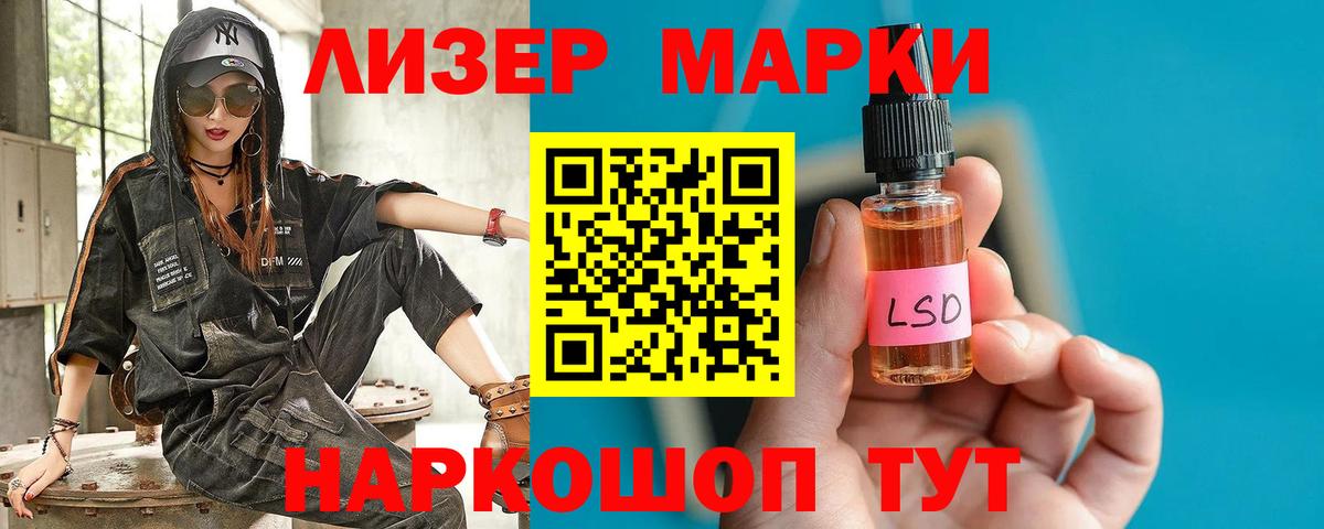 ЛСД экстази ecstasy Изобильный