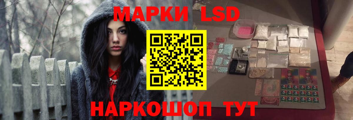 Марихуана  A-PVP СК кристаллы  Магазин наркотиков  COCAIN  LSD-25  Гашиш  Вход с VPN  Мефедрон  Изобильный  Мефедрон  