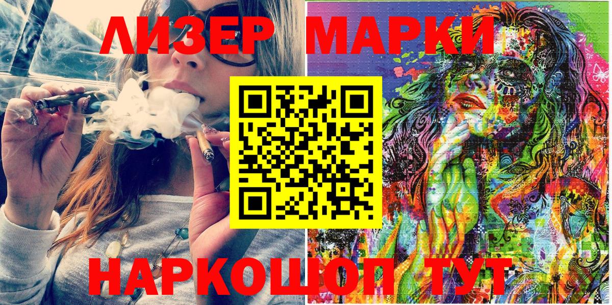 Изобильный  Наркотические марки 1,8мг  Вход с VPN 