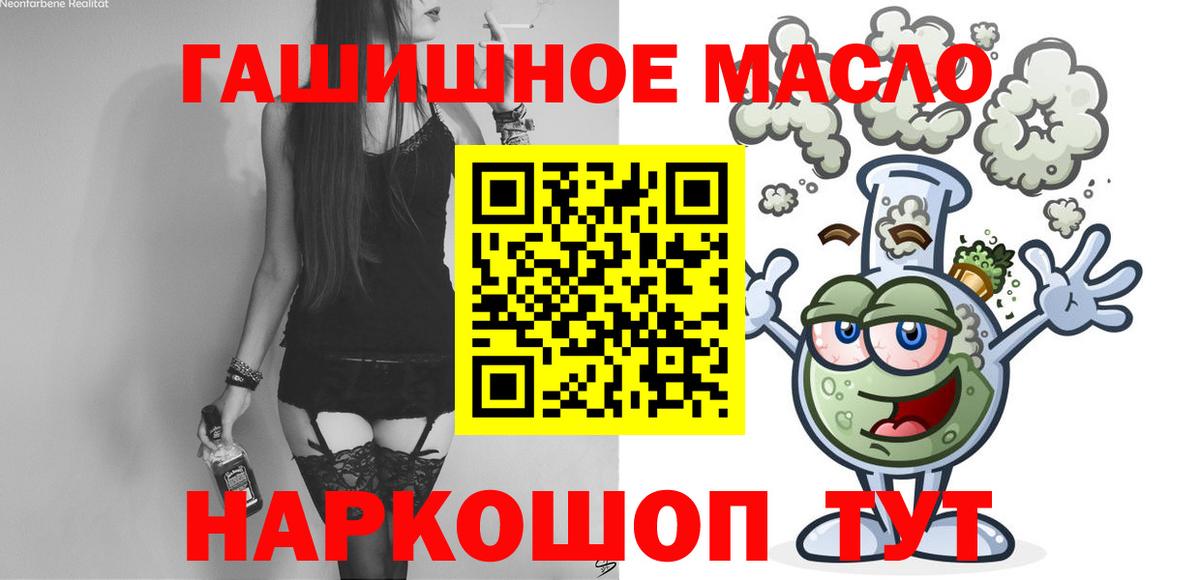 Дистиллят ТГК вейп Изобильный