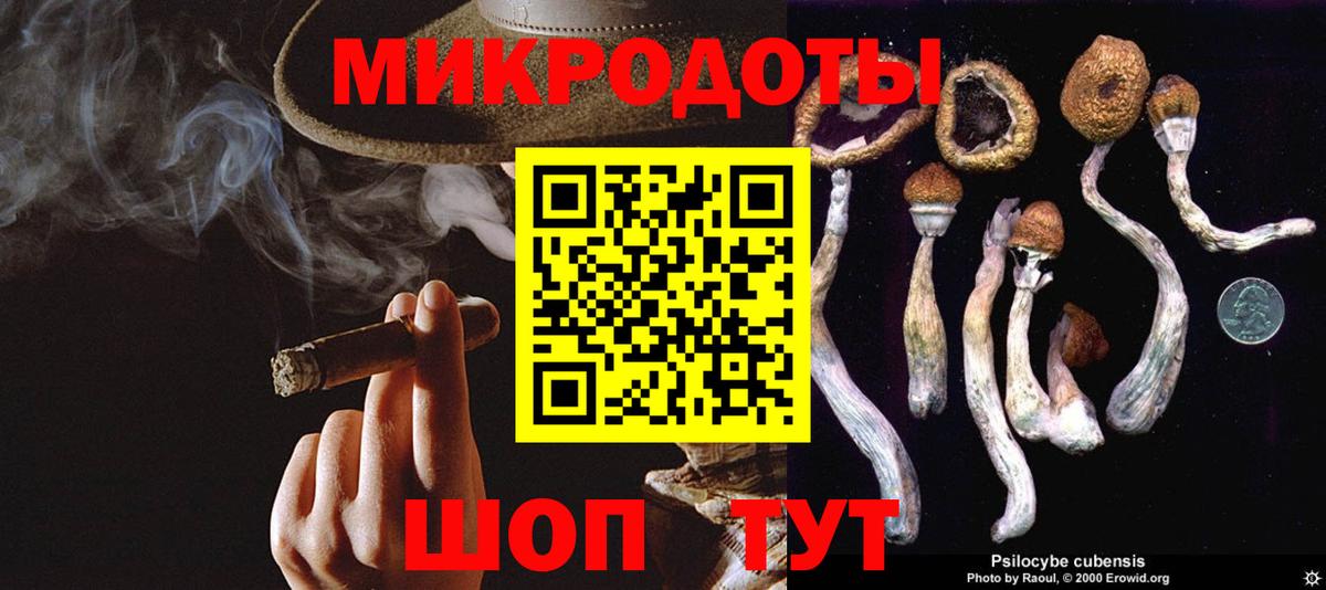 Изобильный  Галлюциногенные грибы Magic Shrooms  Вход с VPN 