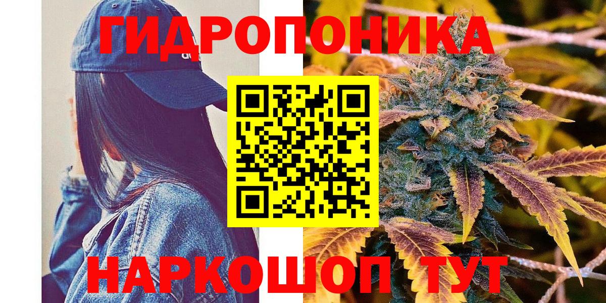 Бошки марихуана Amnesia Изобильный